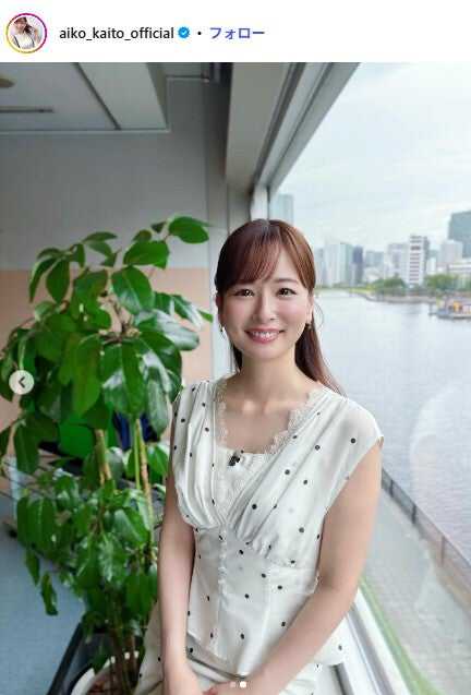 まるこ セルフォード ボウタイノースリーブニットワンピース 皆藤愛子着用 皆藤愛子、ノースリワンピで素肌輝く「天使のような美しさ」「透明感