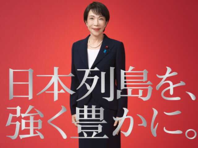 アクスタ作って」高市早苗首相、ポスターに「普通に欲しいかも」「早く