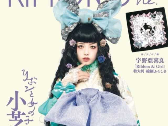 だ、誰？？？」小芝風花、別人級ショットを披露！「全く風花ちゃんに