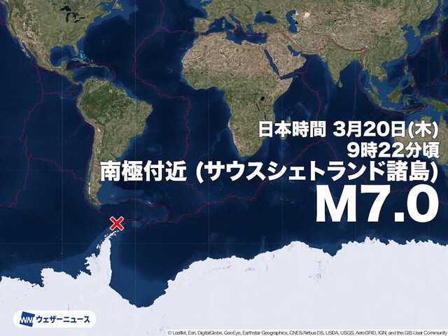 南極付近 サウスシェトランド諸島でM7.0の地震 津波被害の心配なし|au