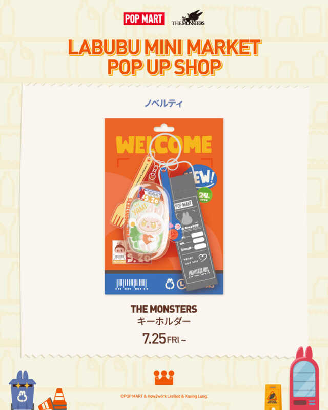 LABUBU MINI MARKET POP UP SHOP 購入品 まとめ売り LABUBU MINI MARKET POP UP SHOP (Japan)