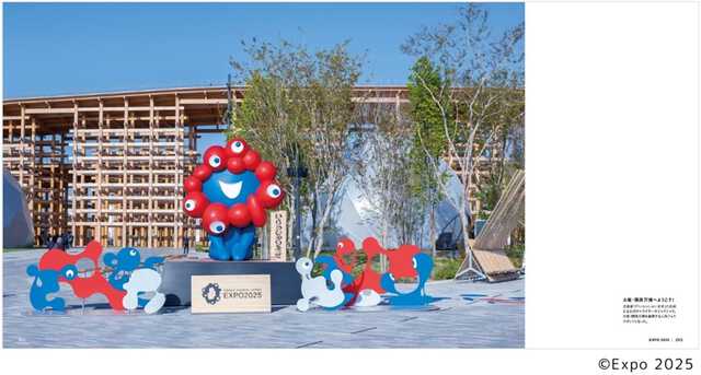 万博の魅力をギュッと凝縮した『大阪・関西万博写真集』本日発売 笑顔