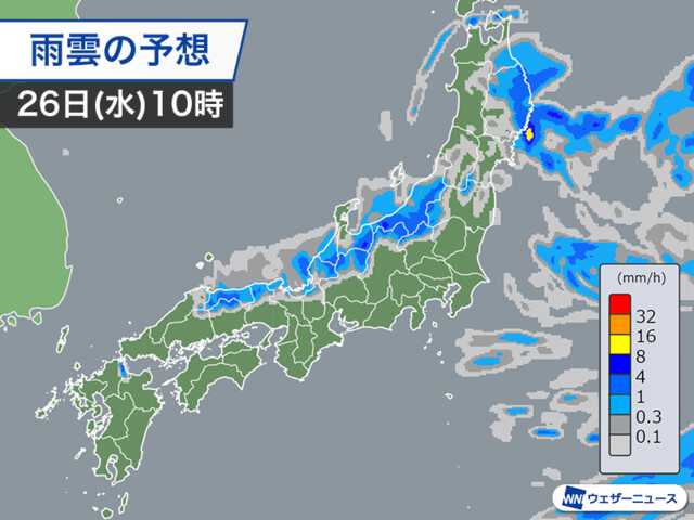今日11月26日(水)の天気予報 日本海側は強雨や雷雨 関東以西は気温上昇