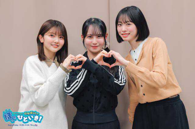 松尾桜「日向坂46のほっとひといき！」新メンバーに！「5期生の圧倒的