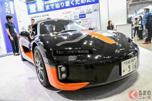コンセプトカーじゃないの!? 「斬新2シーター」人テク展で実車展示
