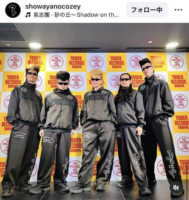 氣志團・綾小路翔がメンバーの「秋冬用の移動着」公開！「カッコ良すぎ