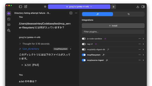 MPCサーバー」でローカルLLMを“無料AIエージェント”に変えてみる|au