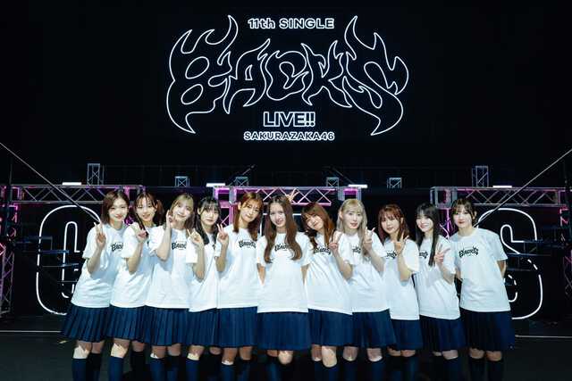 櫻坂46 11th シリアル応募券 10枚 Amazon.co.jp: 櫻坂46 自業自得 応募券 シリアルコード 20枚