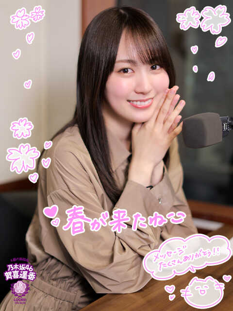 乃木坂46賀喜遥香「桜の下にタンポポが咲いていたり…」春になっ