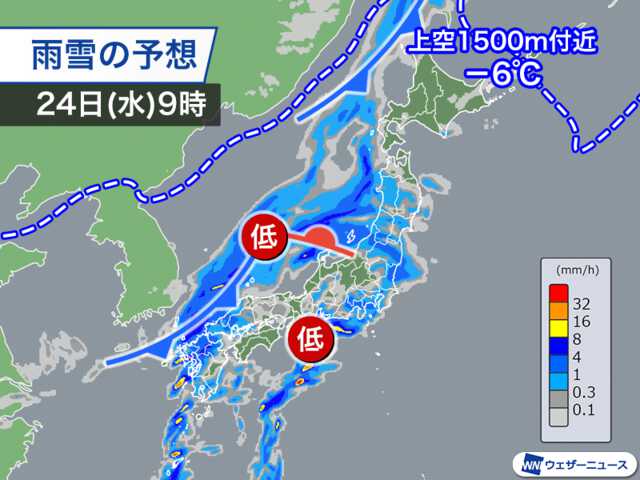 全国的に雨のクリスマスイブ 北海道も雪にならず雨の予想|au Web