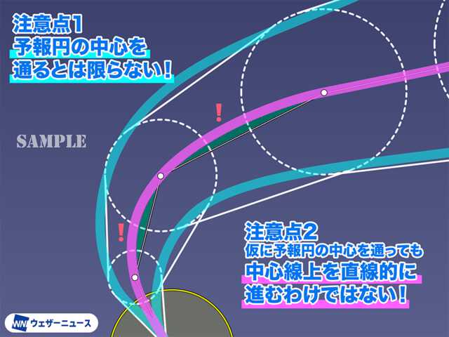 台風9号(クローサ) 関東上陸の可能性は低下 一時的な風雨の強まりには