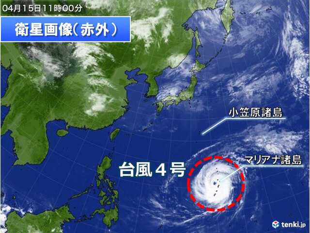 台風4号 関東～九州の太平洋側はうねりに注意 小笠原諸島では17日頃から高波警戒|au Webポータル国内ニュース