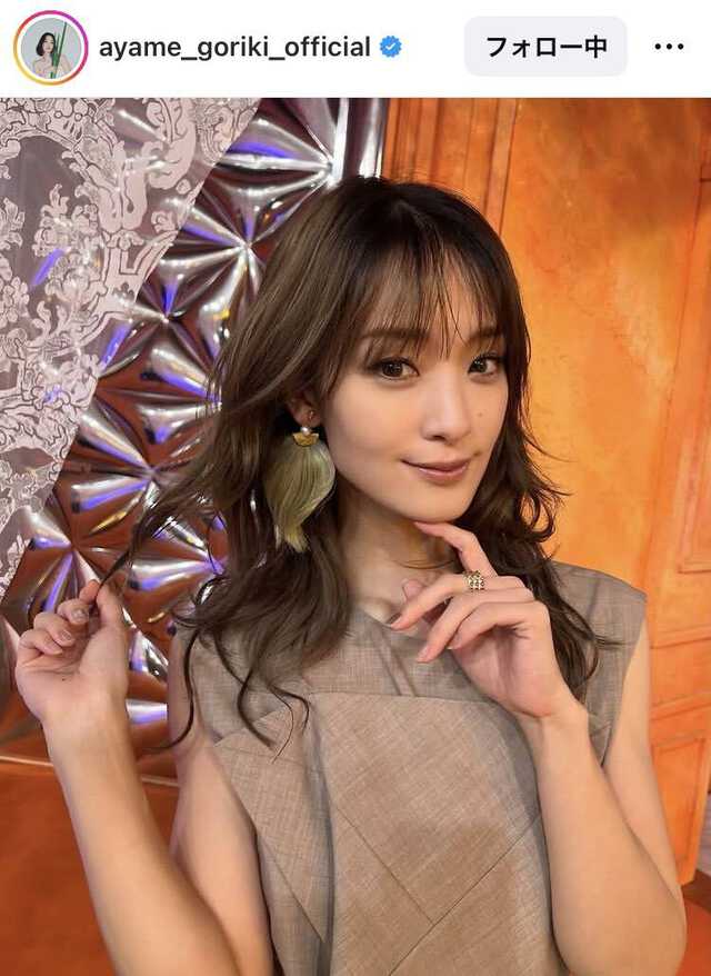 髪形が… 33歳・剛力彩芽、激変の最新姿「さらに大人の女性に」「色気」「ロングヘア似合ってますね」|au Webポータル芸能ニュース