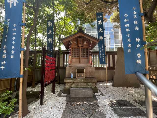 東京都内の最強縁結び神社