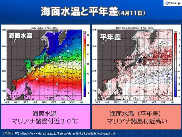 台風4号「非常に強い」勢力に|au Webポータル国内ニュース