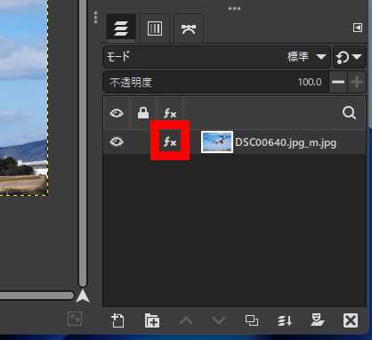 ついに「GIMP 3.0」がリリースされる、編集内容を後から変更できる「非破壊フィルター」やGTK 3への対応など新機能盛りだくさんで新たな公式ロゴも登場 - 画像