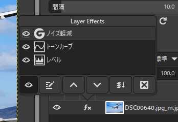 ついに「GIMP 3.0」がリリースされる、編集内容を後から変更できる「非破壊フィルター」やGTK 3への対応など新機能盛りだくさんで新たな公式ロゴも登場 - 画像
