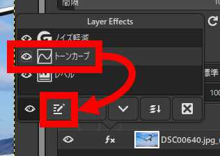 ついに「GIMP 3.0」がリリースされる、編集内容を後から変更できる「非破壊フィルター」やGTK 3への対応など新機能盛りだくさんで新たな公式ロゴも登場 - 画像