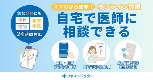 〜医療現場における受診患者様の一時待機場所に！「たためる〜む」〜 医療現場における受診患者様の一時待機場所に！「たためる〜む」〜