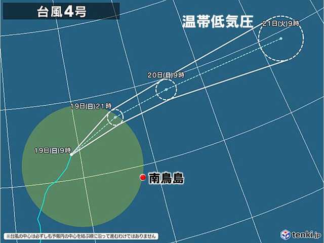 台風4号は次第に遠ざかるも太平洋側は広く波浪注意報 20日にかけうねり・高波注意|au Webポータル国内ニュース