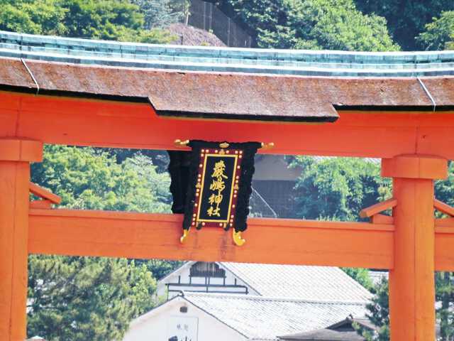 no199　厳島神社 宮島焼の 山居囲碁超細密彫刻 徳利 no199 厳島神社 宮島焼の 山居囲碁超細密彫刻 徳利 no199 厳島神社 宮島