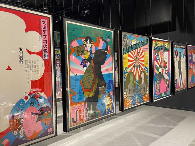 ジャパン・アヴァンギャルド　アングラ演劇傑作ポスター100（寺山修司美術館） 寺山修司生誕90年記念「ジャパン・アヴァンギャルド