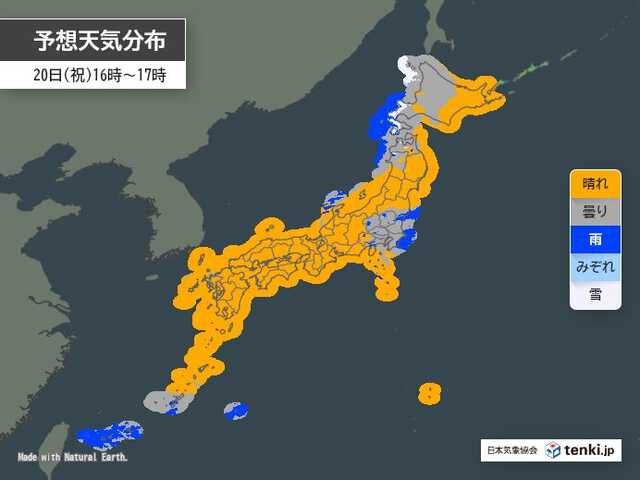 広く晴れるが関東は所々で雨 東北と北海道は次第に雨や雪 今日3月20日の天気予報|au Webポータル国内ニュース