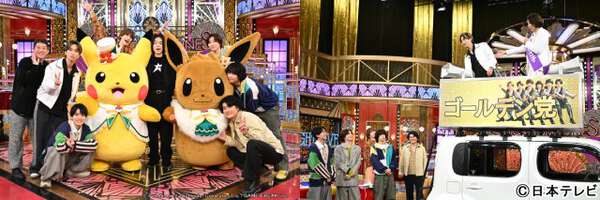 菅田将暉と共演！「Golden SixTONES」視聴後は語り合いの場へ行こう