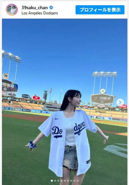 LESSERAFIM サッカーユニフォーム　ナップサック　トレカ　宮脇咲良 LESSERAFIM サッカーユニフォーム ナップサック トレカ 宮脇咲良