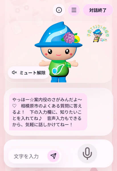 画像が削除されました