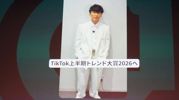 サカナクション・山口一郎「宝くじに当たったよう」＆M!LK「感謝いたし