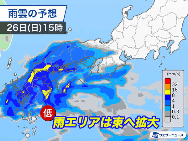 西日本は次第に雨エリア拡大 東海や関東も天気下り坂|au Webポータル