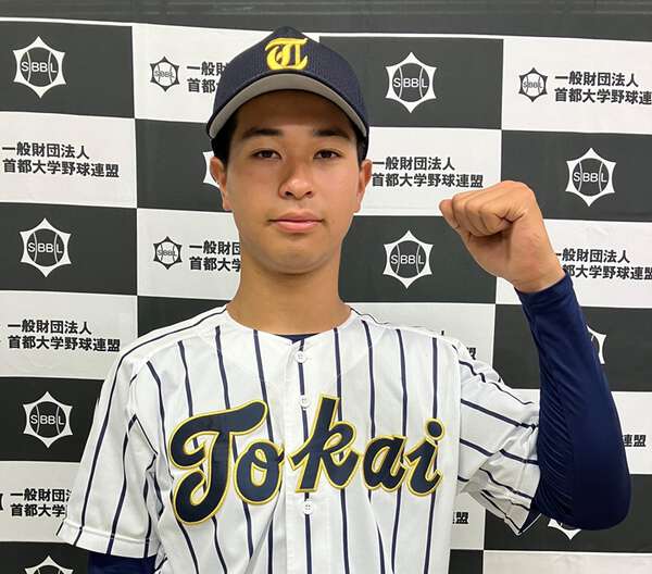 東海大学　野球部　ユニフォーム　首都大学リーグ 首都大学リーグ戦】東海大・矢吹太寛が大学史上46年ぶりの1年生開幕