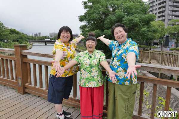 森三中が鹿児島を満喫する第3弾。好きなものを好きなだけ食べる自由旅