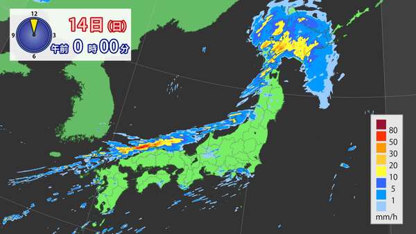 北海道 大雨災害に厳重警戒を|au Webポータル国内ニュース