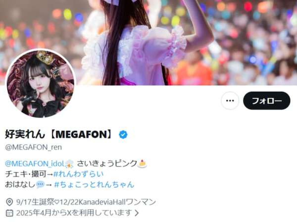 女性アイドル「規約違反」脱退|au Webポータル芸能ニュース