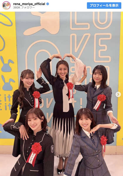 櫻坂46＆日向坂46、集合ショットに歓喜の声「交流いいね」「ポーズ交換