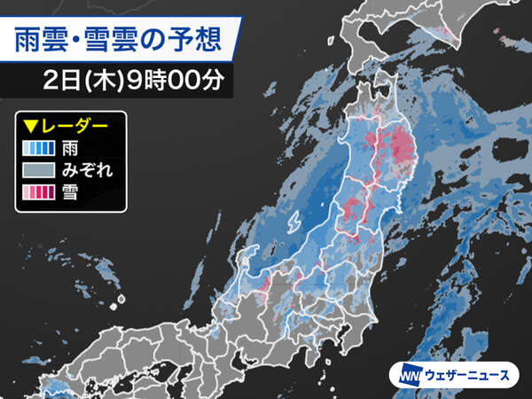 雨冬オーダーページ 1枚あると安心！ 秋口～初冬ツーリングで活躍する防風ウェア3選