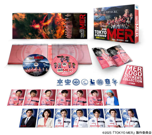 新品ケース TOKYO MER ドラマ/劇場版/SP 豪華セット 鈴木亮平 鈴木亮平主演・劇場版『TOKYO MER～走る緊急救命室～南海ミッション