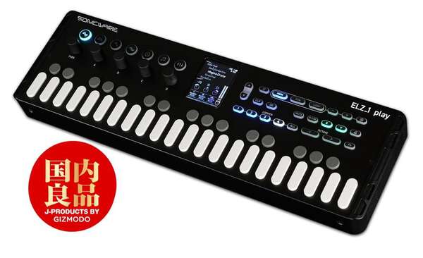 伝説的シンセのDNA。Sonicware ELZ_1 playが奏でる未来音|au Web