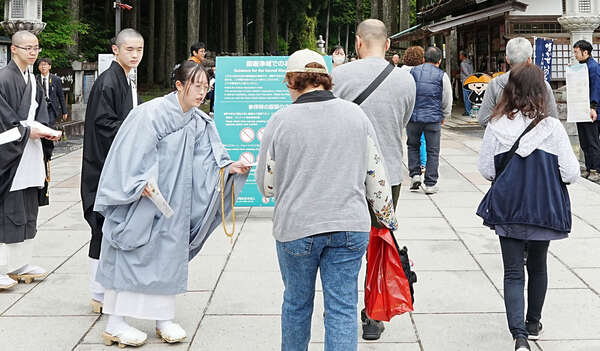 参拝時の軽装、夏に向け注意喚起 和歌山・高野山金剛峯寺に看板|au Web