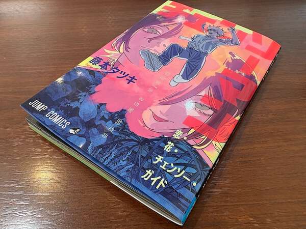 映画 チェンソーマン 入場特典レゼ篇 小冊子ミニ色紙セット 劇場