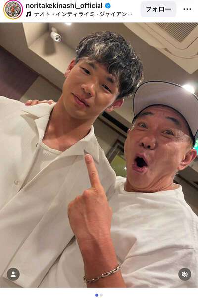とんねるず木梨憲武、日本代表FWと食事会実現 「すごいメンバー」「や