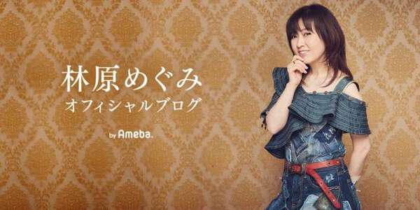 林原めぐみ“ザリガニ”発言は「ヘイトスピーチ」か？ “排外主義”と炎上