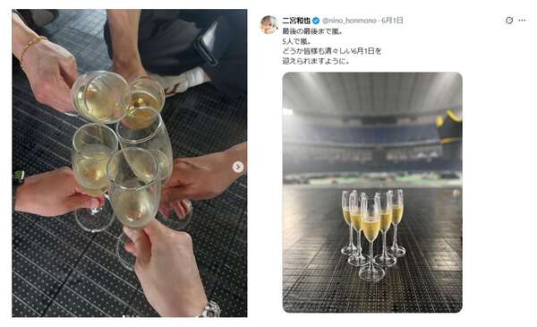 嵐を終えて嵐を目指す櫻井翔「次いつ会うかって話をして」最後メンバーの名前を呼んだ意味は「それぞれの表情を見てもらいたいなと思い」au Web