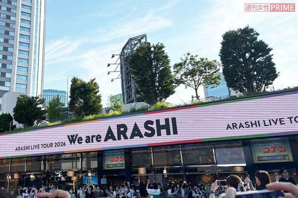 嵐が2人きり”になる瞬間「これも愛」なのか、ファンがおさえた貴重映像