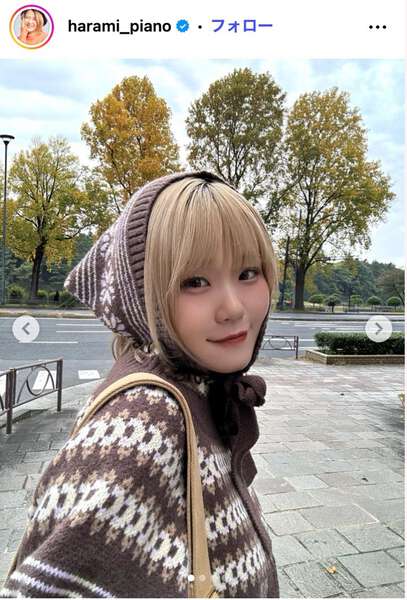 ハラミちゃん、色白美脚透けるカジュアルドレス姿「雰囲気変わる