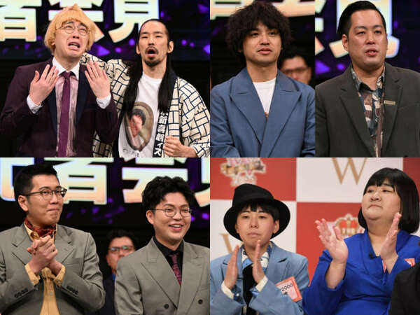 M‐1グランプリ』準決勝進出メンバーを全員チェック！ 超激戦を勝ち抜い