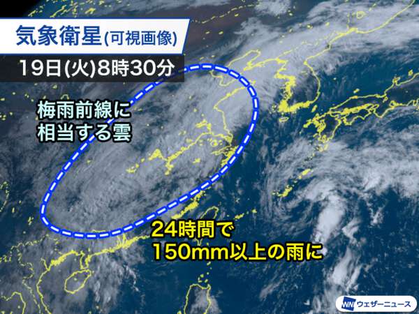 梅雨前線の影響で中国は大雨に 日本でも梅雨入り近づく|au Webポータル