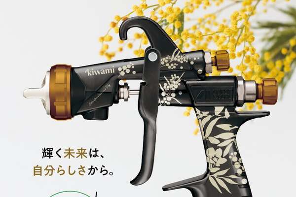 塗装機器中堅の「アネスト岩田」創業100年を機に第三の柱を構築 その